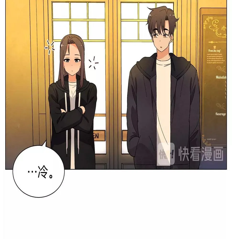 第32话一些甜蜜，一些安心 第97页