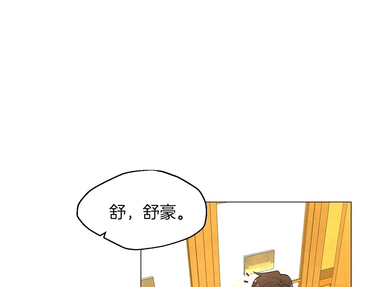 第32话一些甜蜜，一些安心 第115页