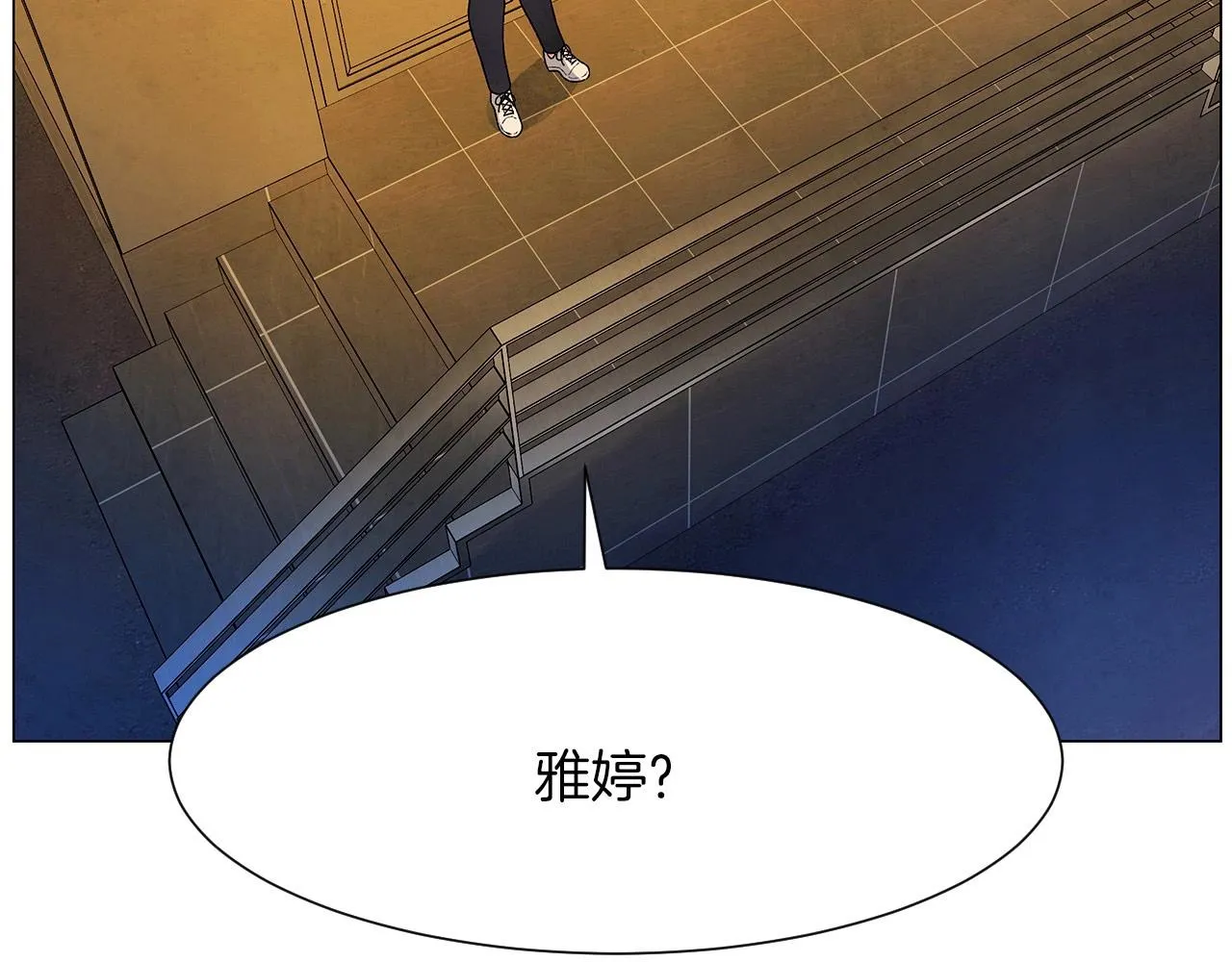 第32话一些甜蜜，一些安心 第147页