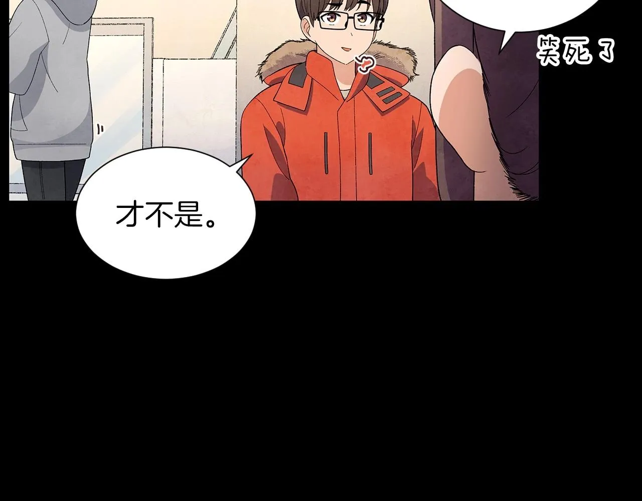 第30话难为情的抱怨 第54页