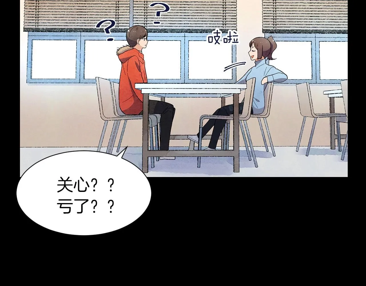 第30话难为情的抱怨 第61页