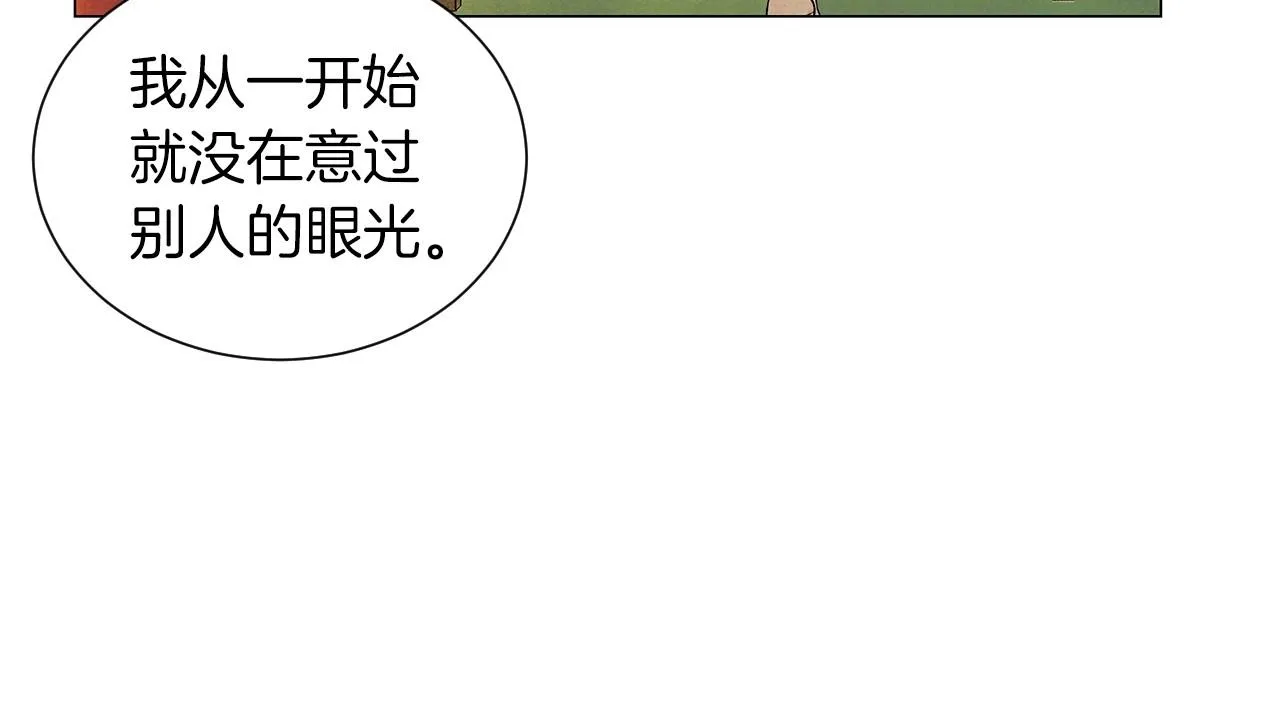 第30话难为情的抱怨 第78页