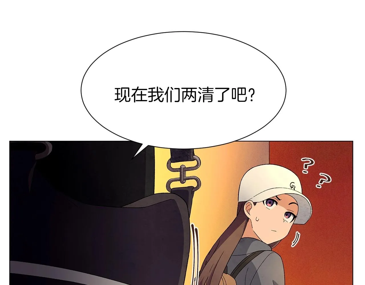 第30话难为情的抱怨 第91页