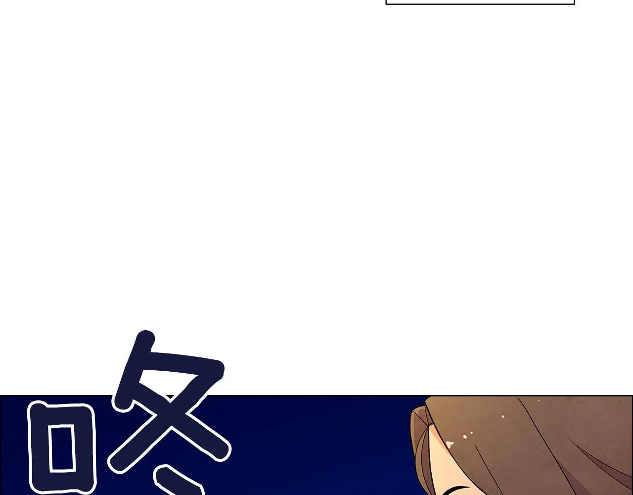 第30话难为情的抱怨 第146页