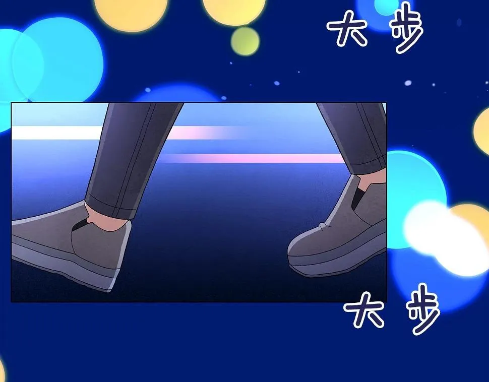 第31话路尽却未明 第5页