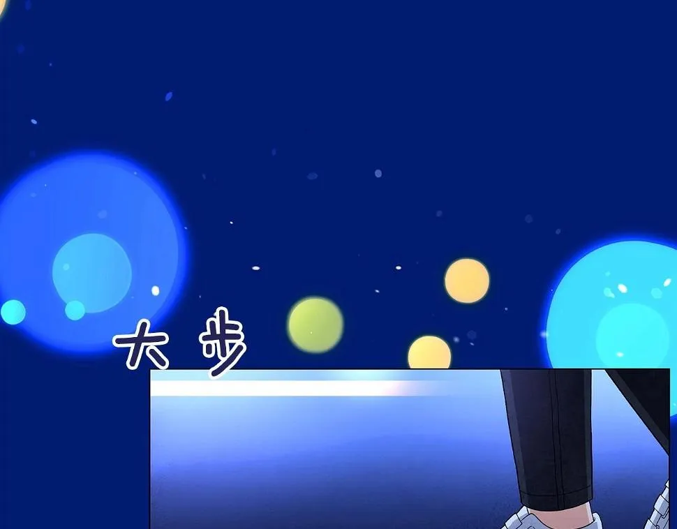 第31话路尽却未明 第6页