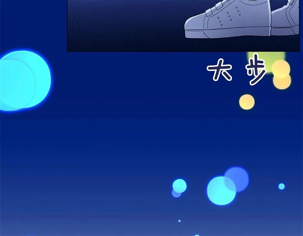 第31话路尽却未明 第7页