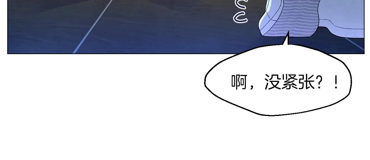 第31话路尽却未明 第9页