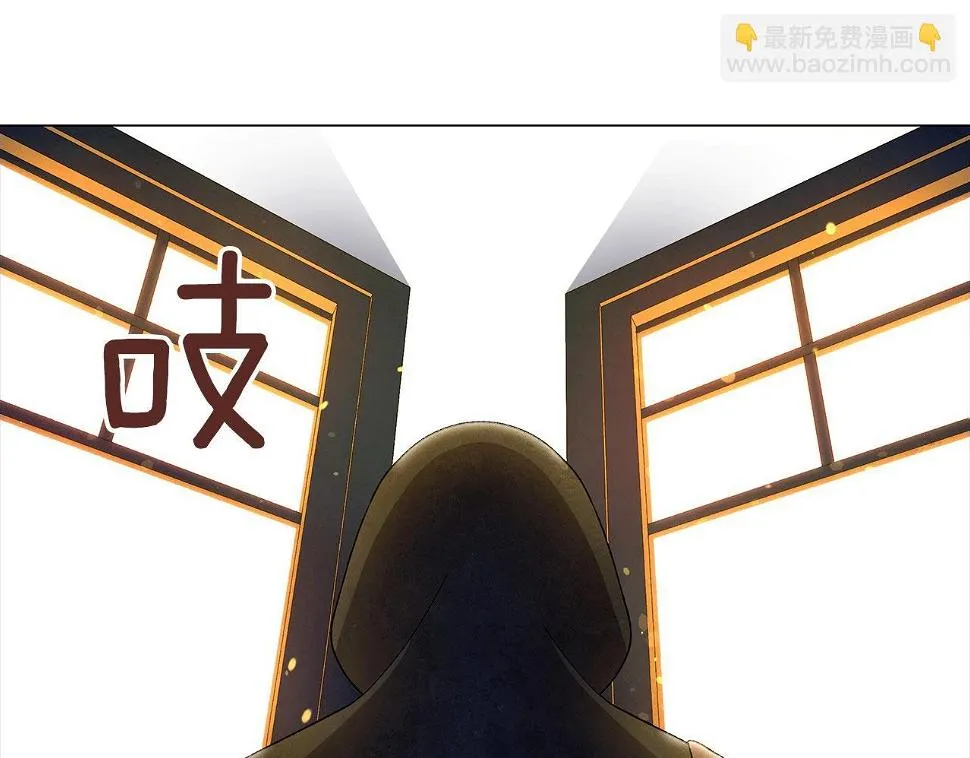 第31话路尽却未明 第10页