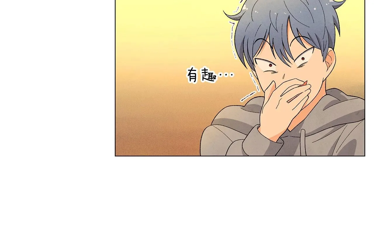 第31话路尽却未明 第17页