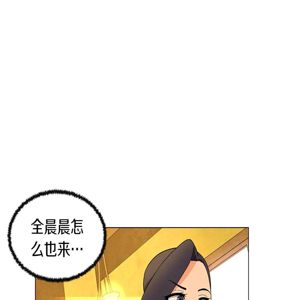 第31话路尽却未明 第19页