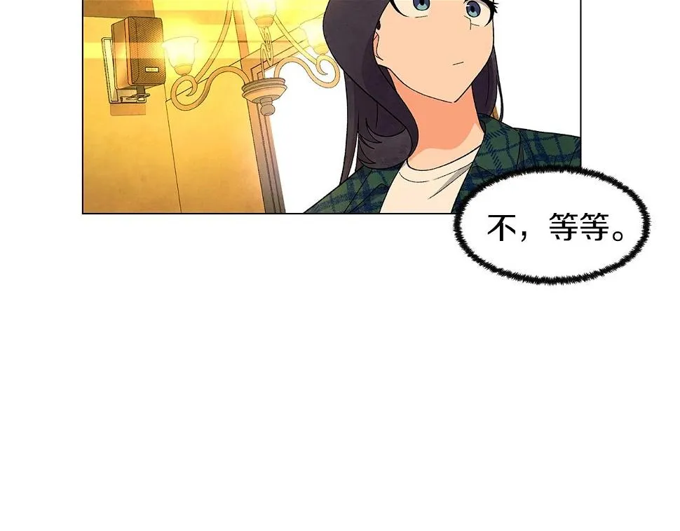 第31话路尽却未明 第20页