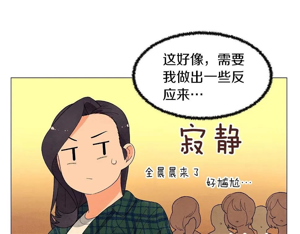 第31话路尽却未明 第21页