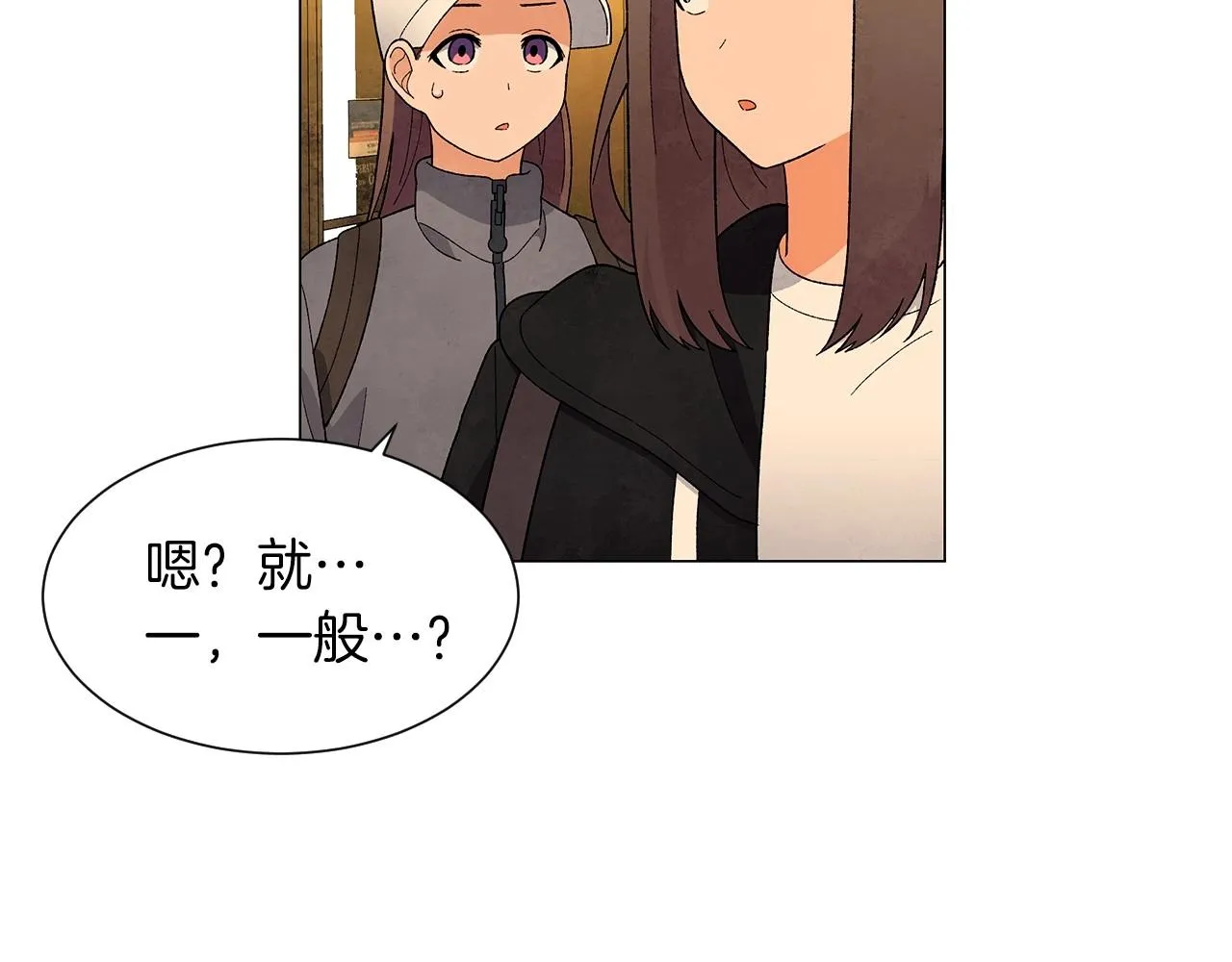 第31话路尽却未明 第26页