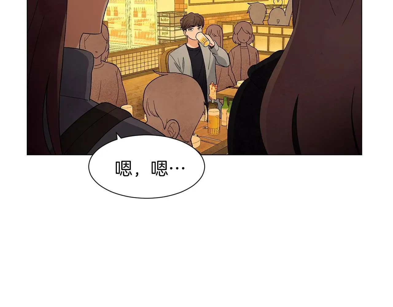 第31话路尽却未明 第29页