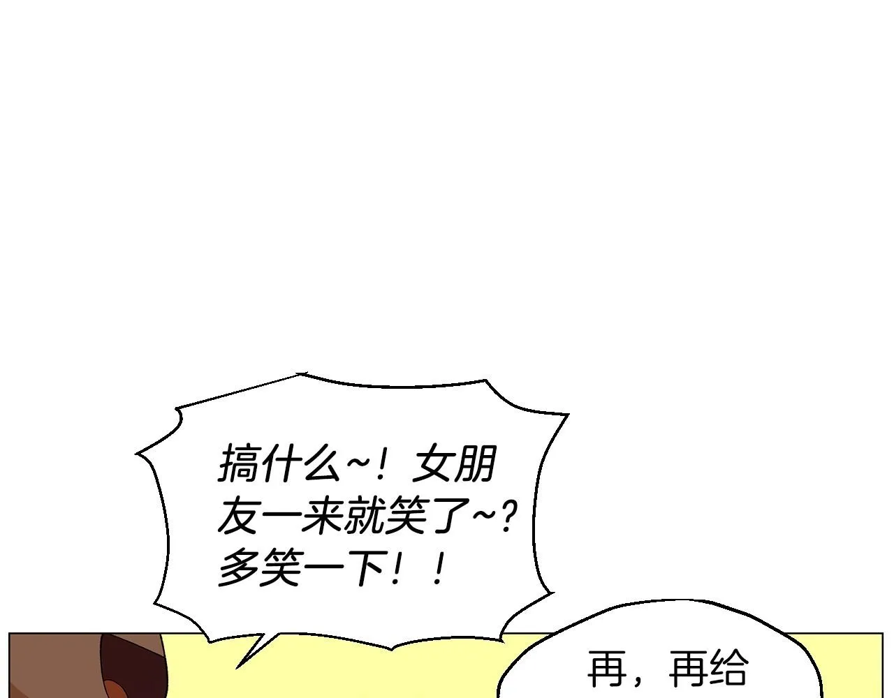 第31话路尽却未明 第37页