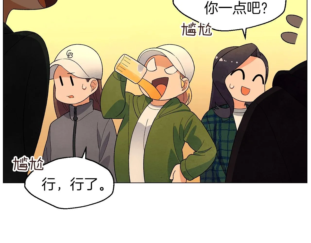 第31话路尽却未明 第38页
