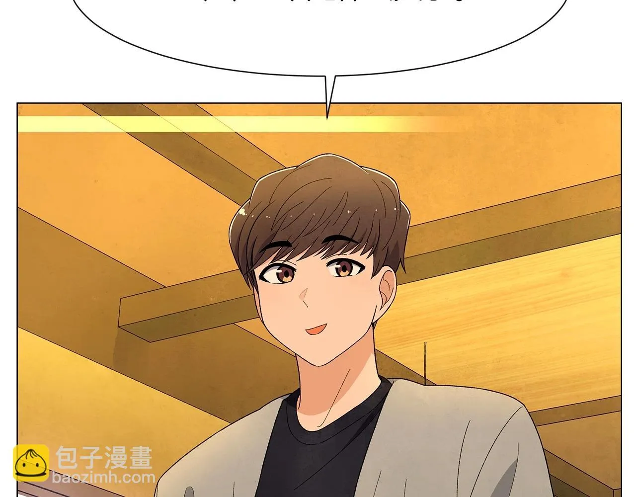第31话路尽却未明 第46页