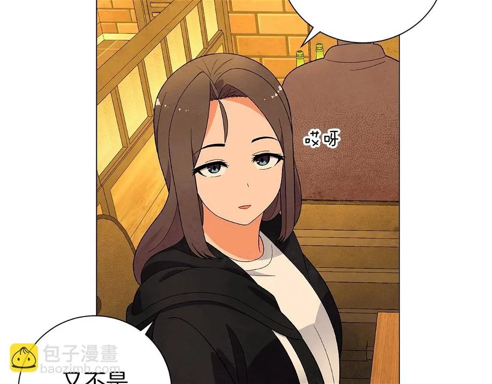 第31话路尽却未明 第52页