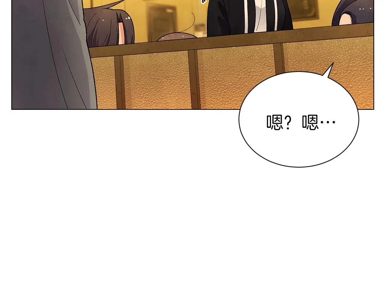 第31话路尽却未明 第55页