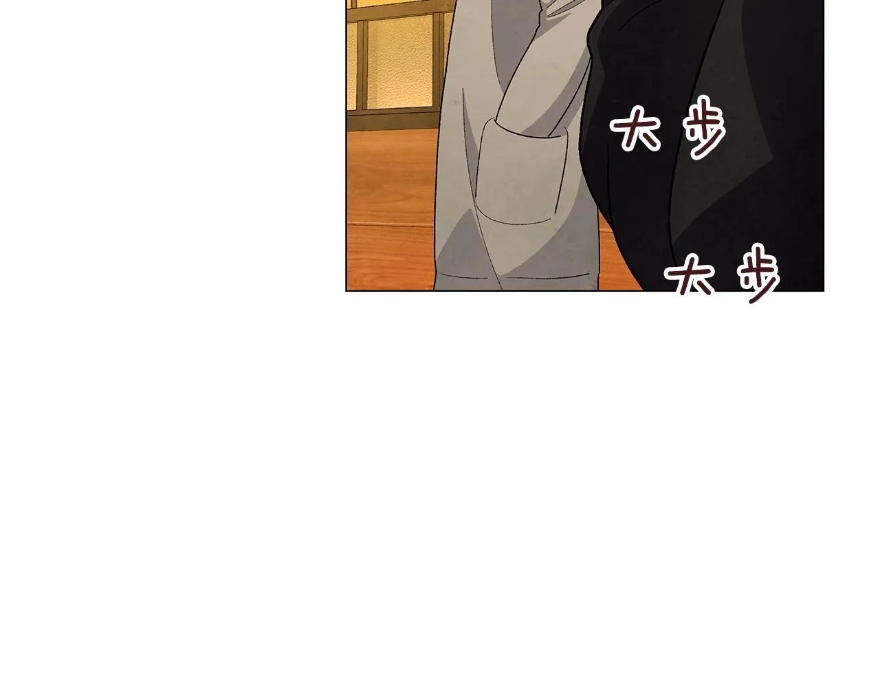 第31话路尽却未明 第57页