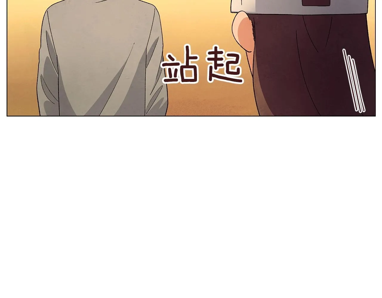 第31话路尽却未明 第59页