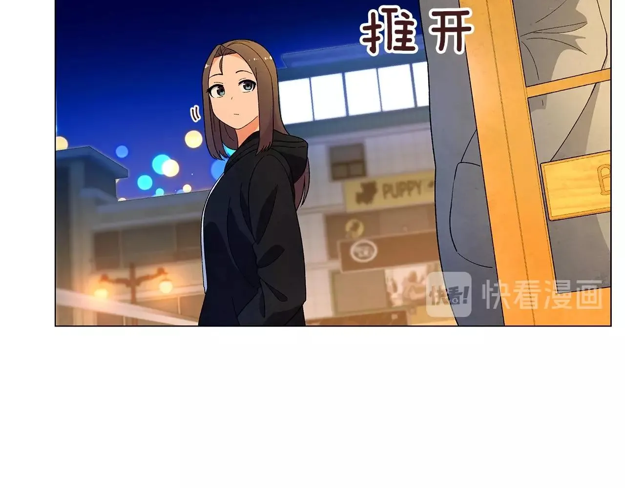 第31话路尽却未明 第64页