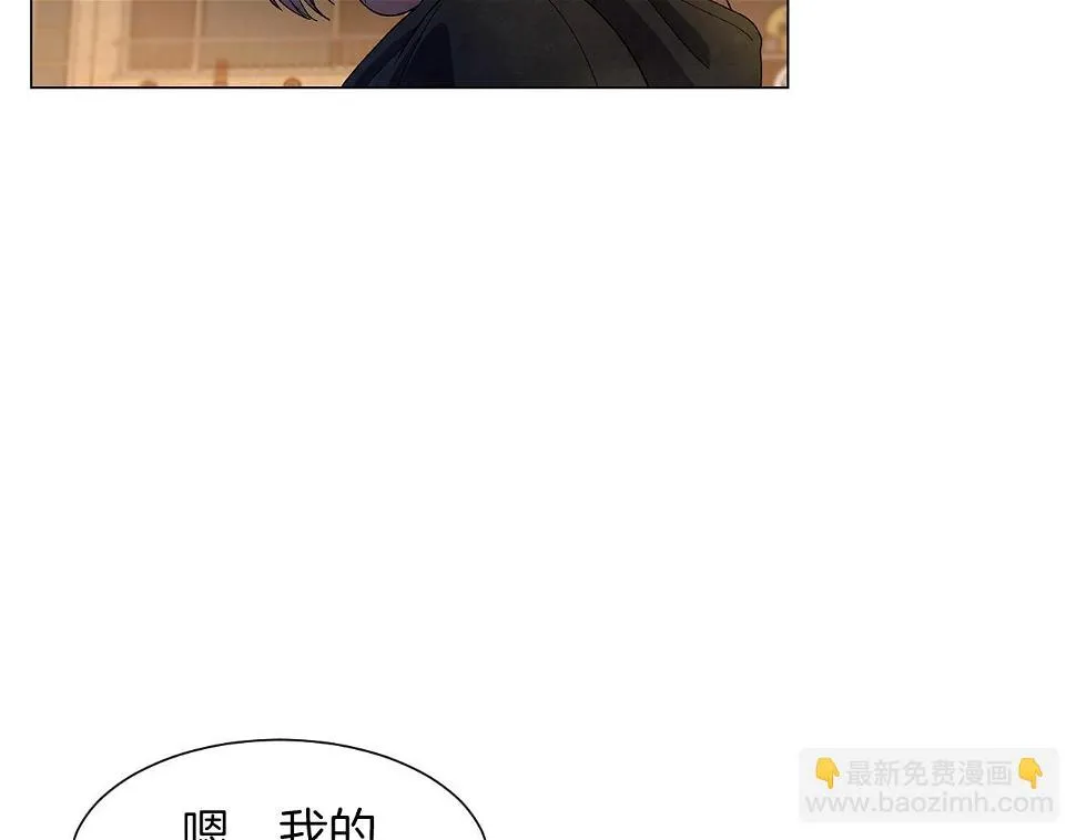 第31话路尽却未明 第66页