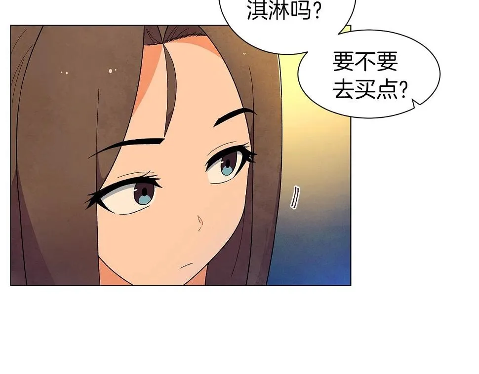 第31话路尽却未明 第69页