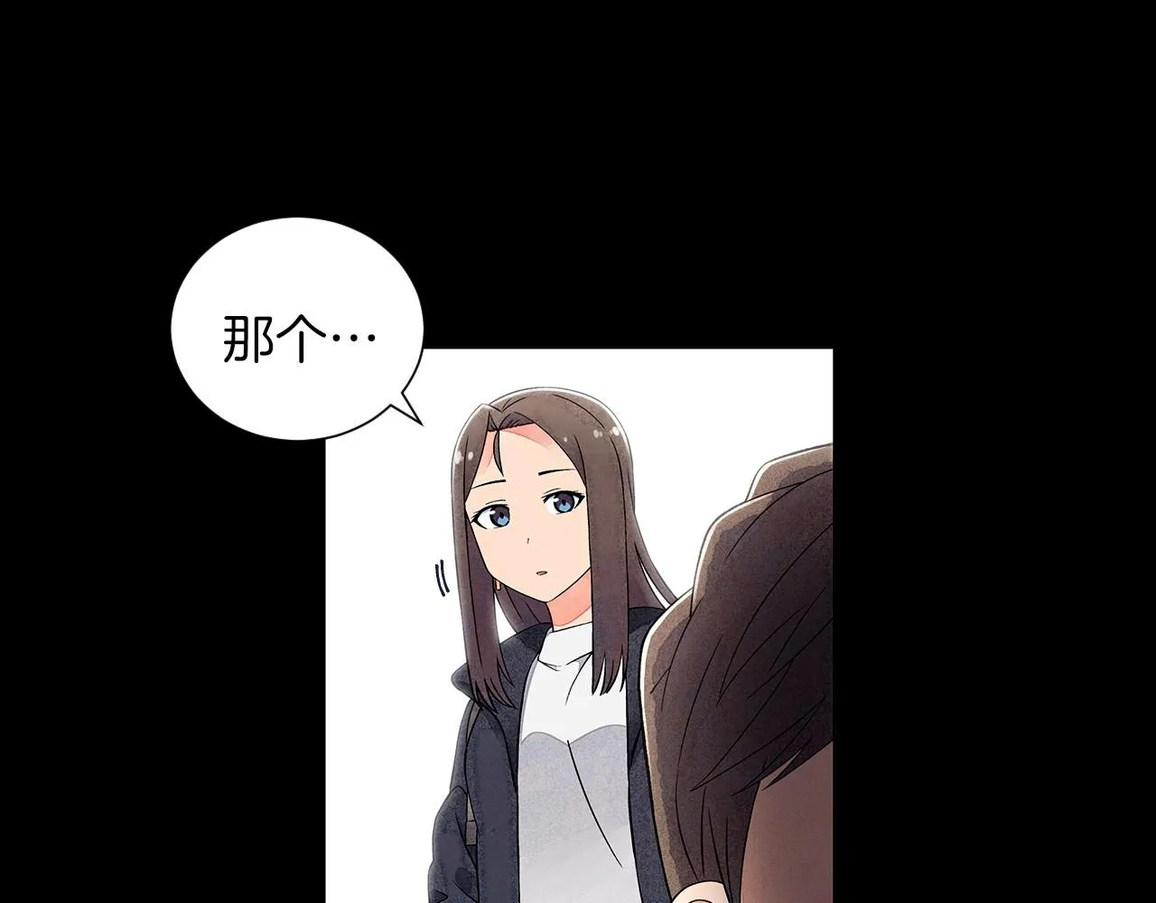 第31话路尽却未明 第74页