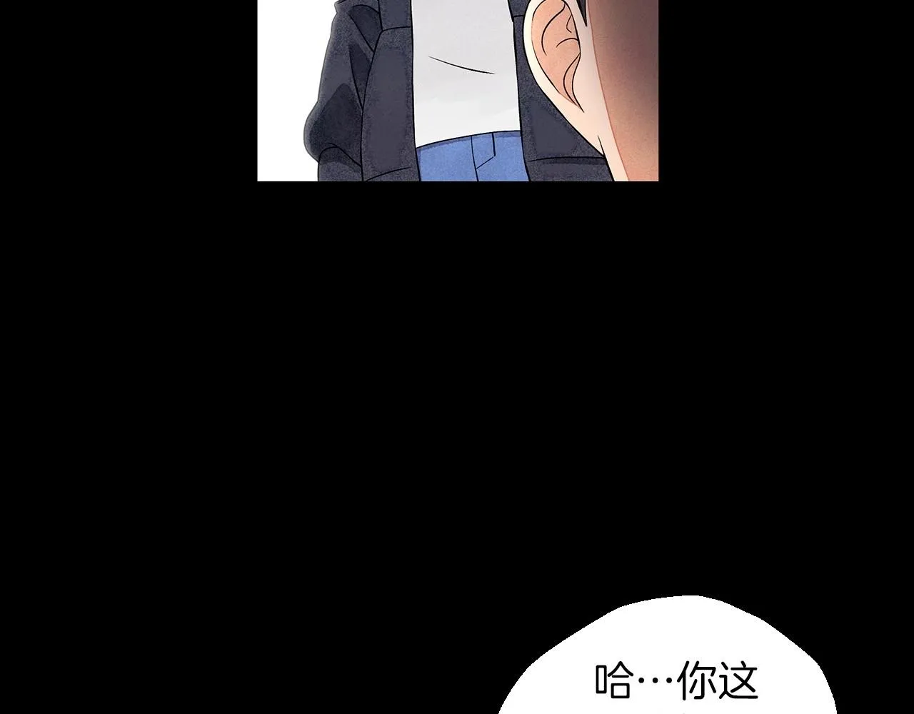 第31话路尽却未明 第75页