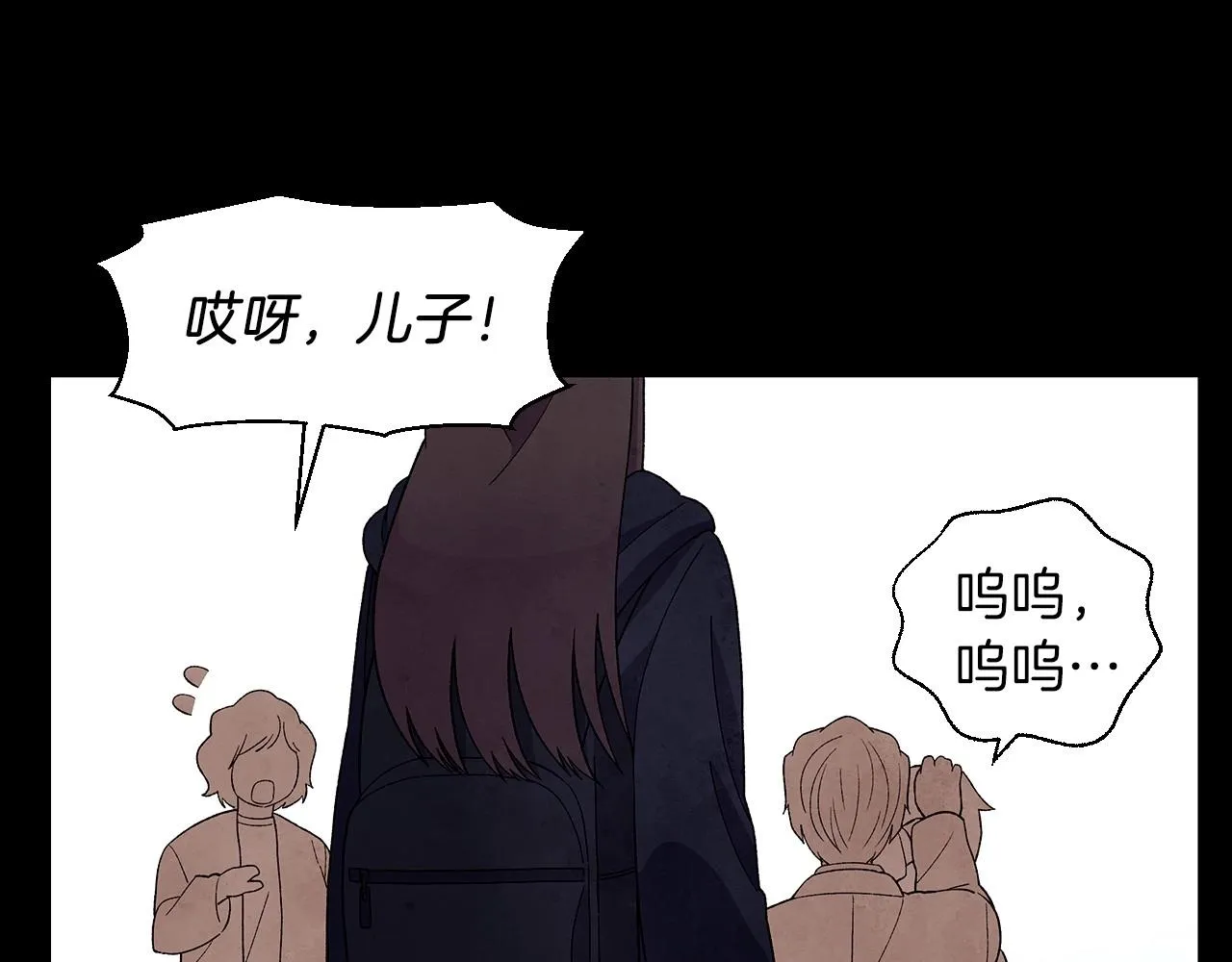 第31话路尽却未明 第85页