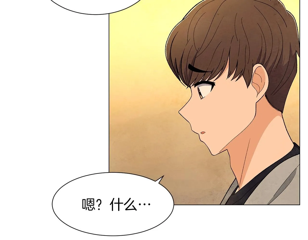 第31话路尽却未明 第103页