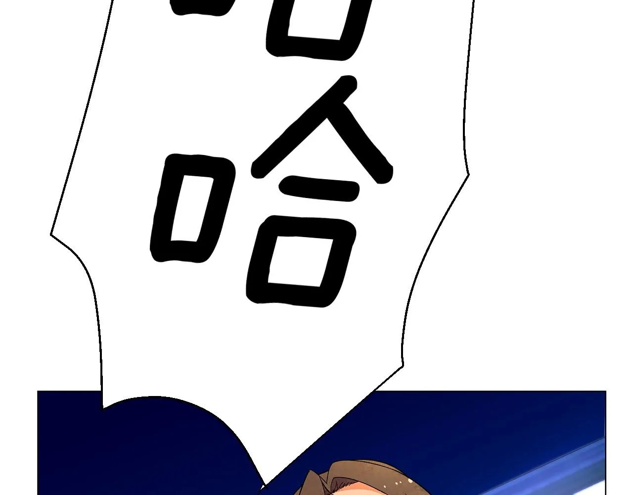 第31话路尽却未明 第112页