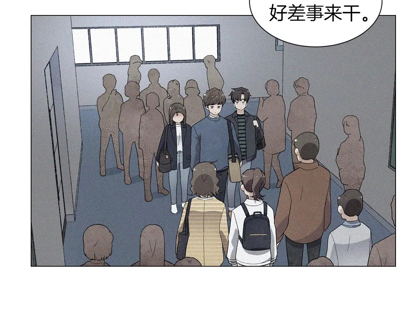 第31话路尽却未明 第125页