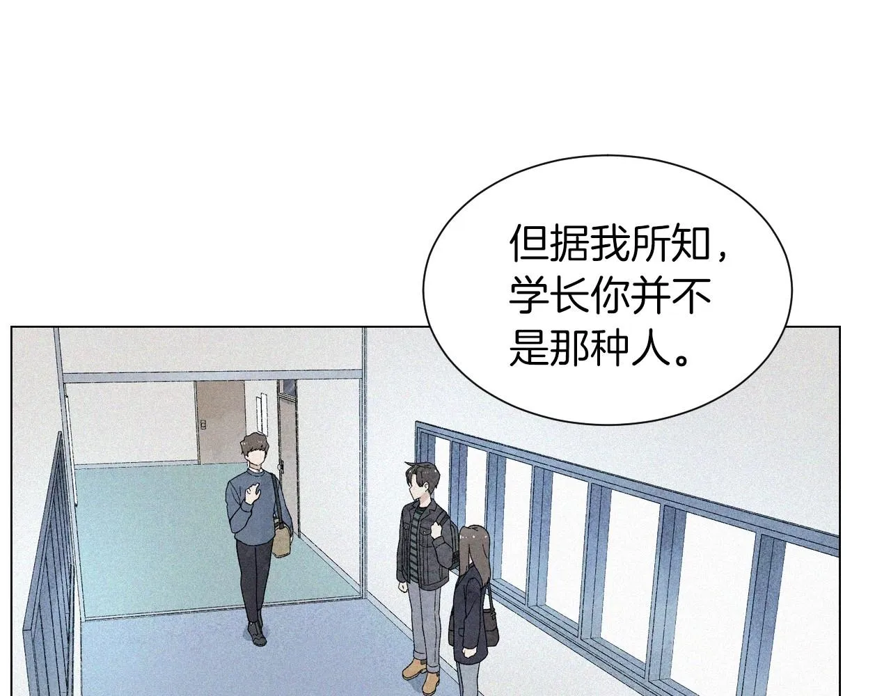 第31话路尽却未明 第126页
