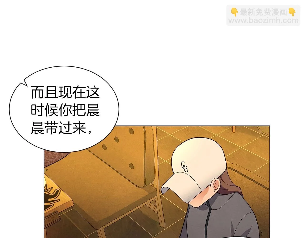 第31话路尽却未明 第132页