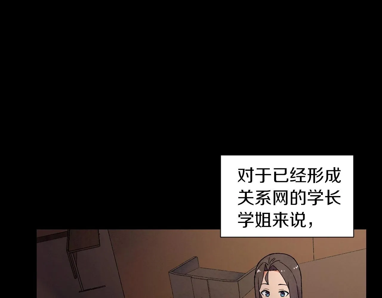 第29话终于抓到了 第2页