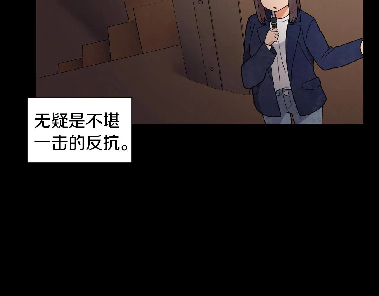 第29话终于抓到了 第3页