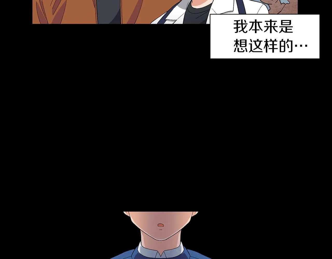 第29话终于抓到了 第5页