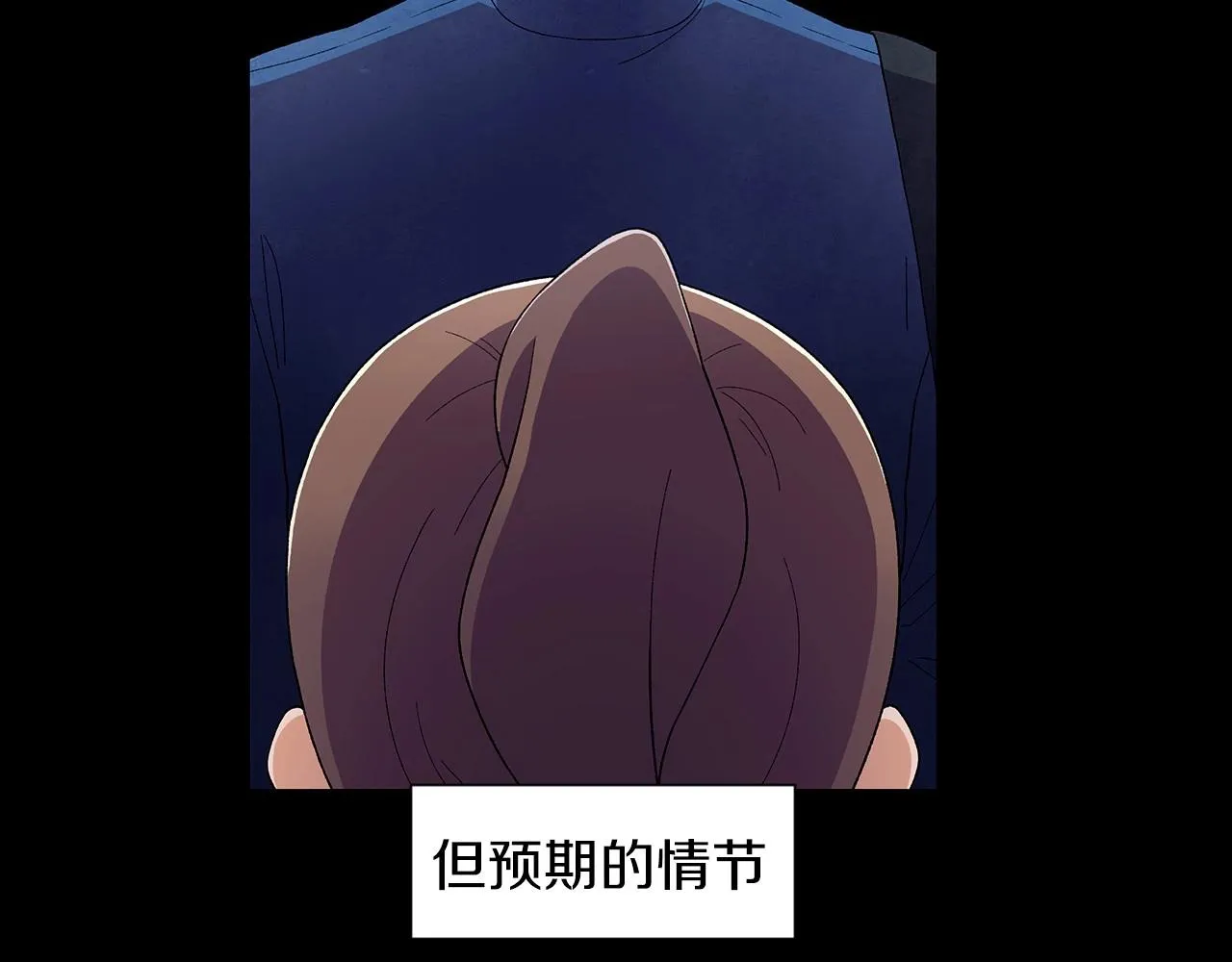 第29话终于抓到了 第6页