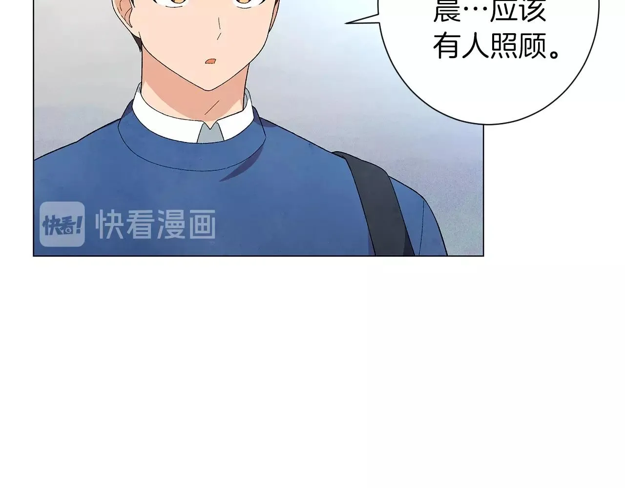 第29话终于抓到了 第18页
