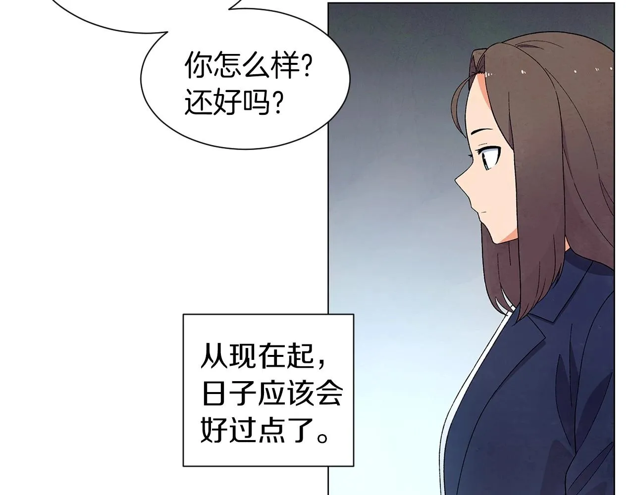 第29话终于抓到了 第21页