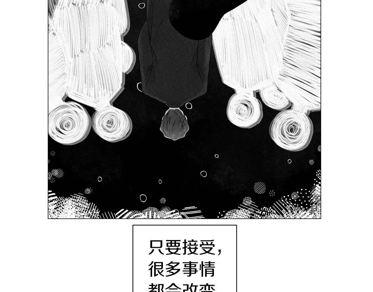 第29话终于抓到了 第24页