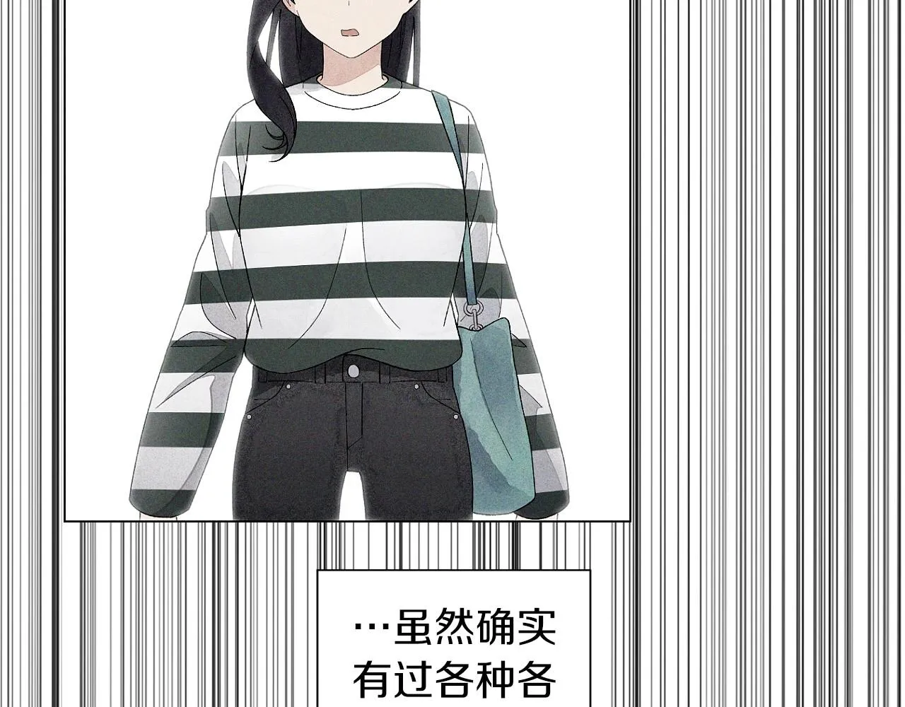 第29话终于抓到了 第26页