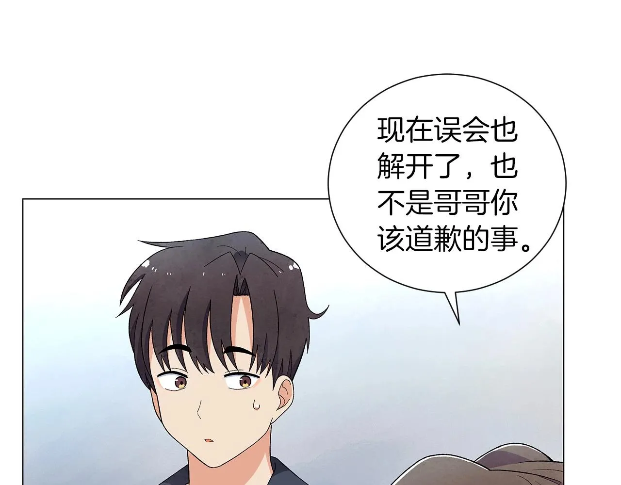 第29话终于抓到了 第37页