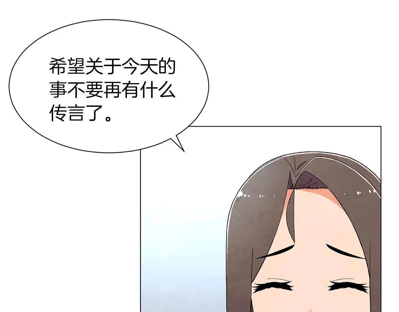 第29话终于抓到了 第41页