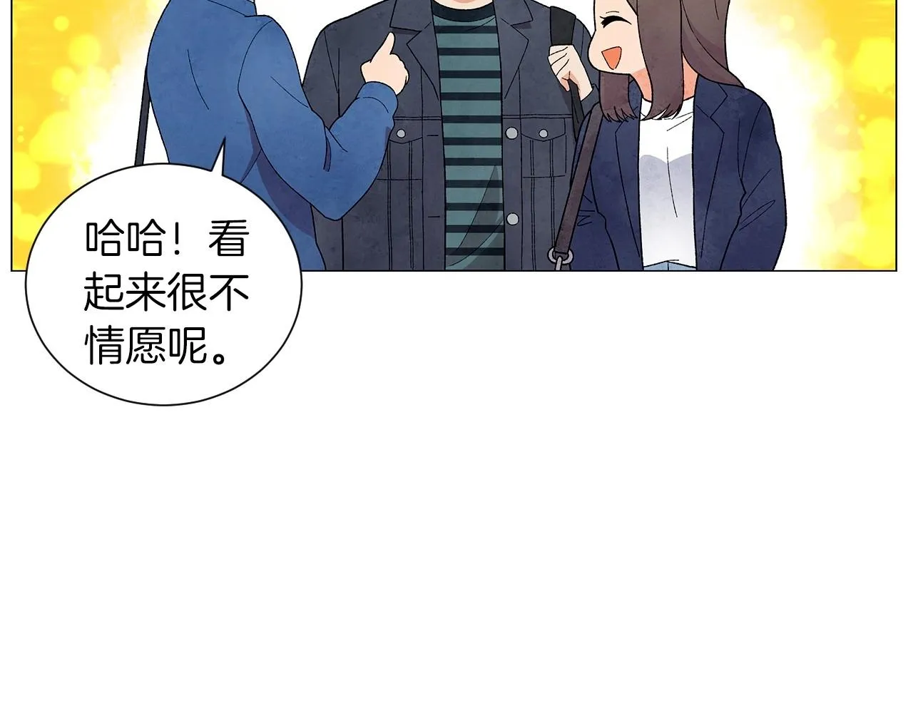 第29话终于抓到了 第46页