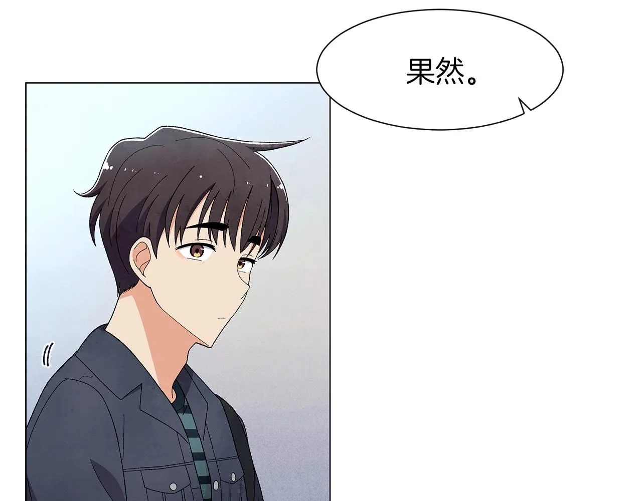 第29话终于抓到了 第54页