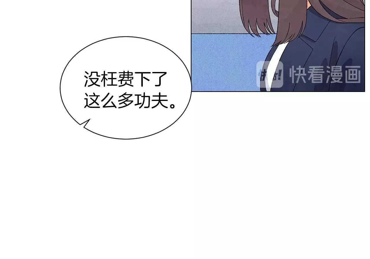 第29话终于抓到了 第56页